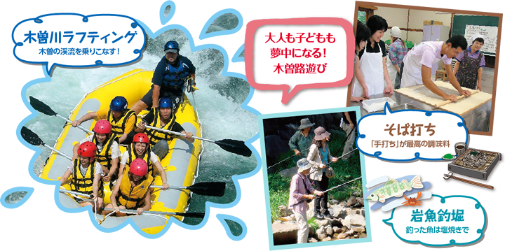 木曽町(長野県)