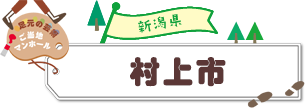 日光・鬼怒川 天然氷のかき氷