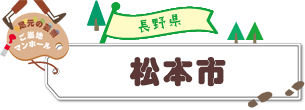 新潟 イタリアン
