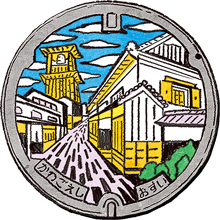 山賊焼き
