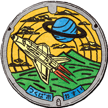 ローメン